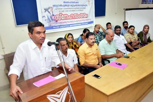 ഭിന്ന ശേഷി രക്ഷാകർതൃ സ്നേഹ സംഗമവും പെരുന്നാൾ വസ്ത്ര വിതരണവും നടത്തി