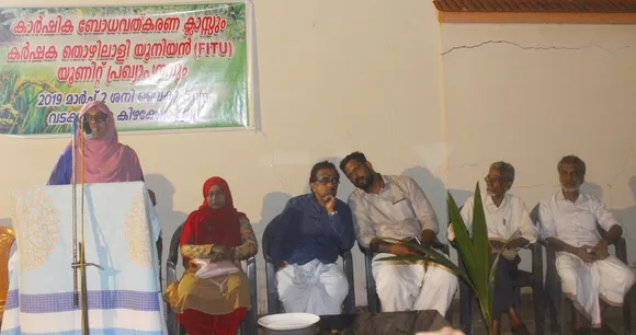 കർഷകർ അവകാശ സംരക്ഷണത്തിനു വേണ്ടി സംഘടിക്കണം - സീനത്ത് കോക്കൂർ