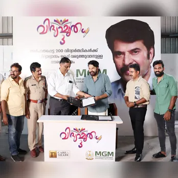 നിര്‍ധന വിദ്യാര്‍ഥികള്‍ക്ക് സഹായവുമായി മമ്മൂട്ടിയുടെ 'വിദ്യാമൃതം-3'