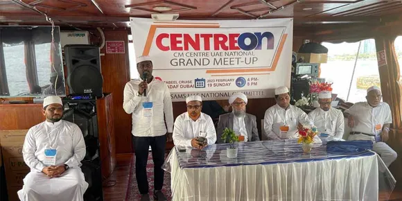 ഒസാംസ് യുഎഇ സെൻട്രിയോൺ -23 ദുബായില്‍ സംഘടിപ്പിച്ചു