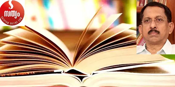 സ്വന്തം പേരെഴുതാനറിയാത്തവന് പത്താം ക്ലാസ് വരെ ഓൾ പാസ് ! പത്തിലും പന്ത്രണ്ടിലുമൊക്കെ ചോദ്യത്തിനുത്തരം എഴുതാൻ ശ്രമിച്ചാൽ മാർക്ക്, ശരിയല്ലെങ്കിലും എന്തെങ്കിലും എഴുതിയാൽ എ ഗ്രേഡ്. ഇവിടുത്തെ മാര്‍ക്ക്‌ ദാനം കണ്ട് ഉത്തരേന്ത്യക്കാർക്ക് കണ്ണുതള്ളിയെന്ന സത്യം പറഞ്ഞ വിദ്യാഭ്യാസമന്ത്രിയെ നാം പഞ്ഞിക്കിട്ടു. ഇപ്പോൾ എന്‍സിഇആര്‍ടിയുടെ കണ്ടെത്തൽ കേരളത്തിലെ മൂന്നാം ക്ലാസ് വിദ്യാർത്ഥികളിൽ 56 % നും വായിക്കാനറിയില്ലെന്നാണ്. ഈ കൊലച്ചതി കാണിച്ചത് അധ്യാപകരല്ലേ - 'നിലപാടി'ൽ ഓണററി എഡിറ്റർ ആർ അജിത്കുമാർ