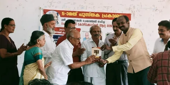 ‘പോര്‍ളാതിരി കോഴിക്കോടിന്റെ ആദ്യ രാജാവ്’ പുസ്തക പ്രകാശനം നടത്തി