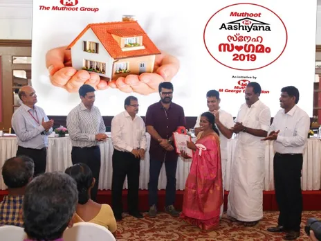 മുത്തൂറ്റ് ആഷിയാന സ്‌നേഹസംഗമം 2019
