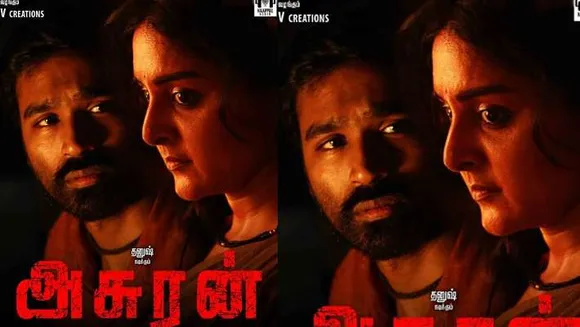 'അസുരൻ' പുതിയ പോസ്റ്റർ പങ്കുവച്ച് മഞ്ജു വാര്യർ