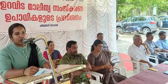 പാലക്കാട് നഗരസഭയുടേയും ശുചിത്വമിഷൻ്റെയും സംയുക്താഭിമുഖ്യത്തിൽ മാലിന്യ സംസ്കരണ ഉപാധികളുടെ പ്രദർശനം ആരംഭിച്ചു