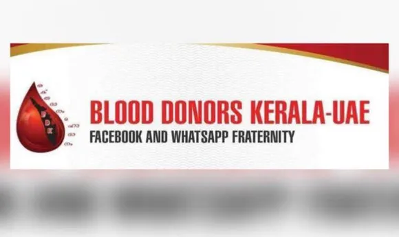 ദുബായ് ലത്തീഫ ഹോസ്പിറ്റലിൽ A+ve ഗ്രൂപ്പിലുള്ള ബ്ലഡ്‌ ആവശ്യമുണ്ട്