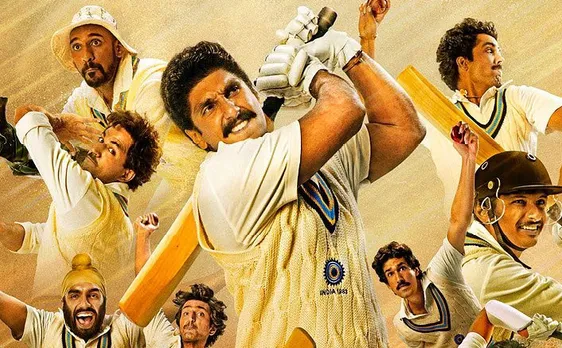 കപിൽ ദേവായി രൺവീർ സിങ് വേഷമിടുന്ന "83" യുടെ ടീസർ റിലീസ് ചെയ്തു