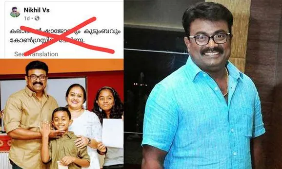 ഞാന്‍ ഒരു പാര്‍ട്ടിയിലും ചേര്‍ന്നിട്ടില്ല. തിരഞ്ഞെടുപ്പുമായി ബന്ധപ്പെട്ട് വരുന്ന വാര്‍ത്തകള്‍ വിശ്വസിക്കരുതെന്ന് കലാഭവന്‍ ഷാജോണ്‍