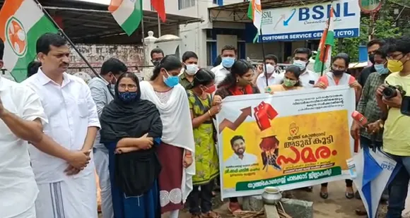 ഇന്ധന വിലവർദ്ധനവിനെതിരെ പാലക്കാട് ഹെഡ് പോസ്റ്റോഫീസിന് മുമ്പില്‍ യൂത്ത് കോൺഗ്രസ് അടുപ്പുകൂട്ടി സമരം നടത്തി