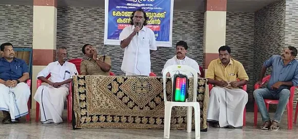 കോങ്ങാട് നിയോജക മണ്ഡലം കൺവെൻഷൻ സംഘടിപ്പിച്ചു; പുതിയ ഭാരവാഹികളെ തെരഞ്ഞെടുത്തു