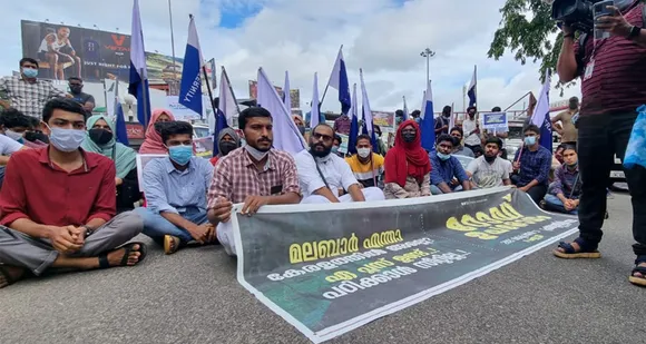 ജില്ലയിൽ മന്ത്രിമാരെ തടയും: ഫ്രറ്റെർണിറ്റി മൂവ്മെന്റ് കണ്ണൂര്‍ ജില്ലാ പ്രസിഡന്റ് ലുബൈബ് ബഷീർ