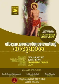 വിശുദ്ധ സെബസ്ത്യാനോസിൻ്റെ തിരുനാൾ ജനുവരി 26 ഞായറാഴ്ച ലൂക്കനിൽ