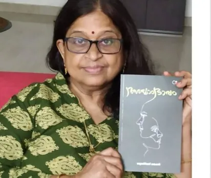'അഞ്ചാം ഭാവം' - മനം നോവുന്ന പെൺ മുറിവുകൾ