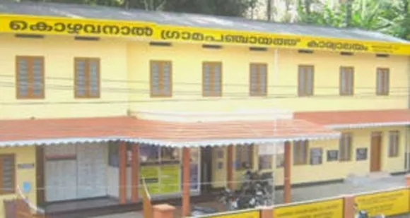 കൊഴുവനാല്‍ ഗ്രാമപഞ്ചായത്ത് ഓഫീസില്‍ പ്രൊജക്ട് അസിസ്റ്റന്‍റ് തസ്തികയിലേയ്ക്ക് ദിവസവേതനാടിസ്ഥാനത്തില്‍ യോഗ്യതയുള്ളവരില്‍ നിന്നും അപേക്ഷ ക്ഷണിക്കുന്നു. അപേക്ഷ സമര്‍പ്പിക്കേണ്ട അവസാന തീയതി നവംബര്‍ 10