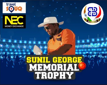 'സുനിൽ ജോർജ് മെമ്മോറിയൽ ട്രോഫി' നാളെ