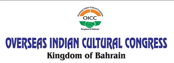 ഒഐസിസി കോഴിക്കോട് ജില്ലാ മിഡിൽ ഈസ്റ്റ്‌ സമ്മേളനം ബഹ്‌റൈനിൽ ഫെബ്രു. 17ന്‌