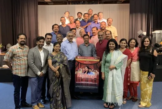 'മാന്ത്രികച്ചെപ്പ്' കലാവേദിയുടെ കലോപഹാരം. ടിക്കറ്റ് വിതരനോൽഘടനം നിർവ്വഹിച്ചു