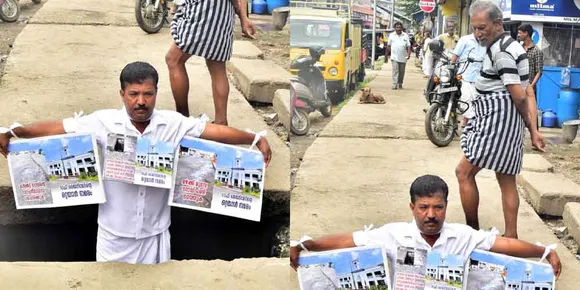 പാലക്കാട് മാർക്കറ്റ് റോഡിൻറെ ശോചനീയാവസ്ഥ പരിഹരിക്കണമെന്നും മത്സ്യ മാർക്കറ്റിന്റെ മുന്നിലുള്ള തകർന്ന സ്ലാബുകൾ പുനർ നിർമ്മിക്കണമെന്നും ആവശ്യപ്പെട്ട് അഴുക്കുചാലിൽ ഇറങ്ങി ഒറ്റയാൾ സമരം