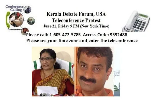 നാട്ടിൽ പ്രവാസിയുടെ ജീവനും സ്വത്തിനും സുരക്ഷിതത്ത്വമുണ്ടാകണം: അമേരിക്കയിൽ കേരളാ ഡിബേറ്റ് ഫോറത്തിന്റെ ടെലികോൺഫറൻസ് പ്രതിഷേധ യോഗം ഇന്ന്