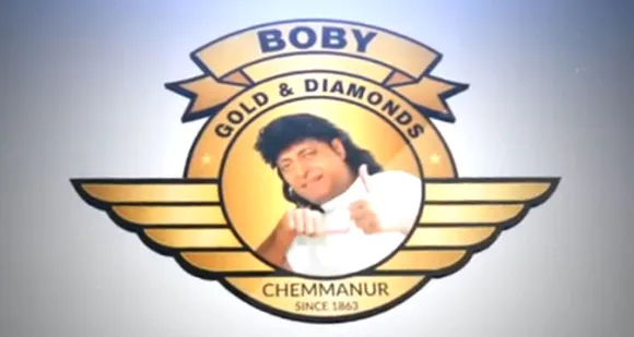 ബോബി ചെമ്മണൂര്‍ ഇന്‍റര്‍നാഷണല്‍ ജ്വല്ലേഴ്‌സിന്‍റെ 50-ാം ഷോറൂം അഞ്ചലില്‍