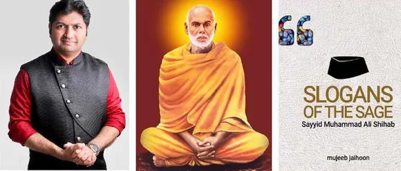 മുജീബ് ജയ്‌ഹൂണിന് ശ്രീനാരായണ ഗുരു ശ്രേഷ്ഠ 2022 പുരസ്കാരം; ഒക്ടോബർ 30ന് യുഎഇയില്‍ നടക്കുന്ന ശിവഗിരി തീർത്ഥാടനത്തിൻറെ 90-ആം വാർഷിക ആഘോഷങ്ങളിൽ സമ്മാനിക്കും