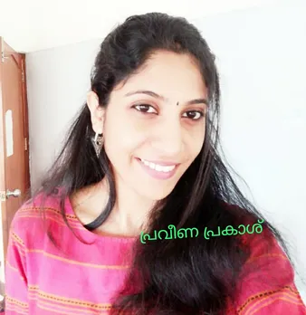 "ആകാശവാണി , തിരുവനന്തപുരം, നമസ്ക്കാരം വാർത്തകൾ, വായിക്കുന്നത് "ഏഴാച്ചേരിക്കാരി" !