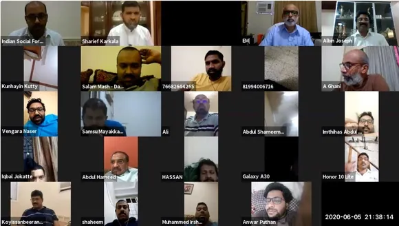 പ്രവാസികളിൽ ആത്മ വിശ്വാസമേകി ഐ എസ് എഫ്  വിർച്ച്വൽ മീറ്റ്‌.