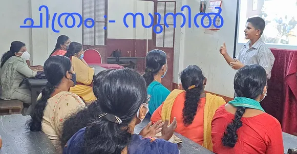 'അമ്മമാർ അറിയാൻ', സ്നേഹപൂർവ്വം ഞങ്ങൾ... സൈബര്‍ സുരക്ഷ സെമിനാറില്‍ അമ്മമാര്‍ക്ക് ക്ലാസെടുത്ത് വിദ്യാര്‍ത്ഥികള്‍
