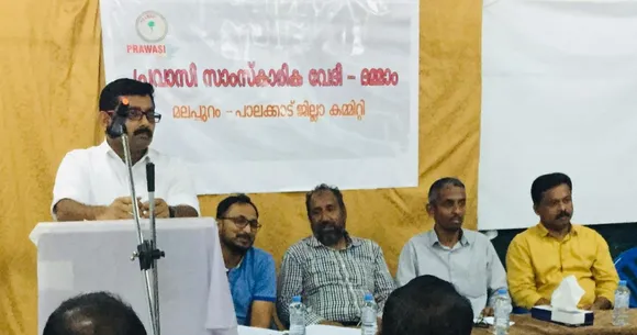 സംഘപരിവാരത്തെ താഴെയിറക്കാൻ കോണ്‍ഗ്രസ് മുന്നണിയെ വിജയിപ്പിക്കുക: "പ്രവാസി"