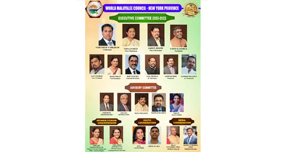 വേൾഡ് മലയാളി കൗൺസിൽ ന്യൂ യോർക്ക് പ്രൊവിൻസ്‌: വർഗീസ് പി എബ്രഹാം ചെയർമാൻ, ഈപ്പൻ ജോർജ്ജ് പ്രസിഡന്റ്