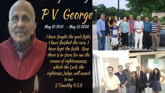 പി വി ജോർജ് സർ -വിനയാന്വിത വ്യക്തിത്വത്തിന്‍റെ ഉടമ