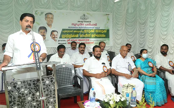 ഇടുക്കി താലൂക്ക് സ്റ്റാറ്റിസ്റ്റിക്കല്‍ ഓഫീസ് മന്ത്രി റോഷി അഗസ്റ്റിന്‍ ഉദ്ഘാടനം ചെയ്തു