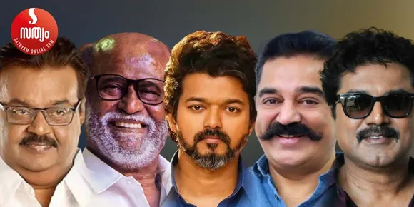 സൂപ്പര്‍ താരം വിജയിയുടെ രാഷ്ട്രീയ നീക്കങ്ങള്‍ കരുതലോടെ ! രജനീകാന്തിനും കമല്‍ഹാസനും ശരത്കുമാറിനും വിജയകാന്തിനും പറ്റിയ അബദ്ധങ്ങള്‍ ആവര്‍ത്തിക്കാതിരിക്കാന്‍ വിജയ് നടത്തുന്നത് കൃത്യമായ ഗൃഹപാഠം തന്നെ. വിജയിയുടെ നീക്കം എംകെ സ്റ്റാലിനു ശേഷം തമിഴകം പിടിക്കാന്‍ ! രാഷ്ട്രീയ പാര്‍ട്ടി പ്രഖ്യാപനവും കരുതലോടെ തന്നെ ! പുതിയ തമിഴക രാഷ്ട്രീയത്തിന് കളമൊരുങ്ങുമ്പോള്‍ !