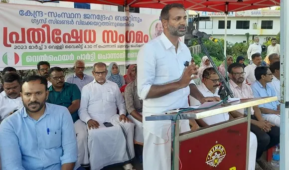 "ബജറ്റുകൾ ജനങ്ങളെ പിഴിയാനുള്ള അവസരമാക്കുന്നു":  വെൽഫെയർ പാർട്ടി
