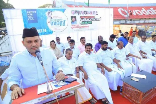 മുസ്ലിം യൂത്ത് ലീഗ് തിരുവനന്തപുരം ജില്ലാ കമ്മിറ്റി "ഇൻക്വിലാബെ ഹിന്ദുസ്ഥാൻഹമാരാ" പാണക്കാട് സയ്യിദ് മുനവ്വറലി ശിഹാബ് തങ്ങൾ ഉദ്ഘാടനം ചെയ്തു