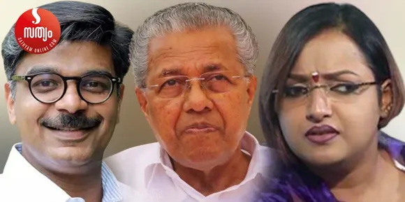 നിയമസഭയുടെ ആദ്യ ദിനത്തില്‍ പഴയ വിജയനായിരുന്നെങ്കില്‍ എന്തോ പറഞ്ഞേനെയെന്ന് പറഞ്ഞ പിണറായി രണ്ടാം ദിവസം മാത്യു കുഴല്‍നാടന്‍ നേര്‍ക്കുനേര്‍ നിന്ന് പൊരുതിയപ്പോള്‍ രൗദ്രഭാവം പൂണ്ട് പദവിയുടെ മഹത്വം മറന്നതെന്തുകൊണ്ട് ? പിണറായി അസ്വസ്ഥനായിരുന്നോ ? ഇഡി ഒരു ദുസ്വപ്നമാണോ ? ഗൗരവക്കാരനായി മറ്റുള്ളവരെ മുഴുവന്‍ അകറ്റിനിര്‍ത്തുമ്പോള്‍ ഒരു നല്ലത് പറഞ്ഞുകൊടുക്കാന്‍ പിണറായിക്കാരുമില്ലാതെപോയി ! ആകെയുള്ളത് മൂവര്‍ സംഘം മാത്രം - പ്രതികരണത്തില്‍ തിരുമേനി