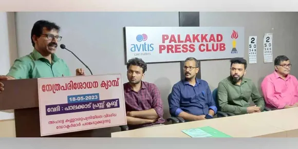 പാലക്കാട് പ്രസ് ക്ലബ്ബും അഹല്യ ഐ ഫൗണ്ടേഷനും സംയുക്തമായി മാധ്യമ പ്രവർത്തകർക്കായി നേത്രചികിത്സാ ക്യാമ്പ് സംഘടിപ്പിച്ചു