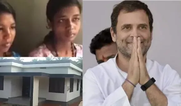 കാവ്യക്കും കാര്‍ത്തികയ്ക്കും വീടൊരുങ്ങി; രാഹുല്‍ ഗാന്ധി വാക്ക് പാലിച്ചു ; നാളെ വീടിന്റെ താക്കോല്‍ കൈമാറും