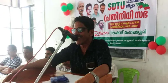 ചൂഷകരില്ലാത്ത ലോകം ,ചൂഷണമില്ലാത്ത തൊഴിലിടം; എസ് ഡി ടി യു പാലക്കാട് ജില്ല പ്രതിനിധി സഭ നടത്തി