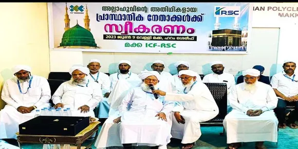 സമസ്ത പ്രസിഡൻറ്റ് ഇ സുലൈമാൻ ഉസ്താദ് ഉൾപ്പെടെയുള്ള പ്രാസ്ഥാനിക നേതാക്കൾക്ക് സ്വീകരണം നൽകി