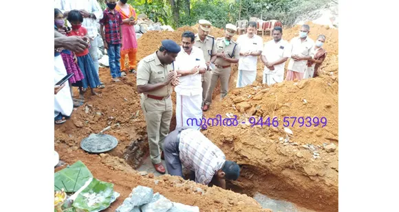 പനച്ചിപ്പാറയിൽ ജനമൈത്രി ഭവനത്തിന് കല്ലിട്ടു