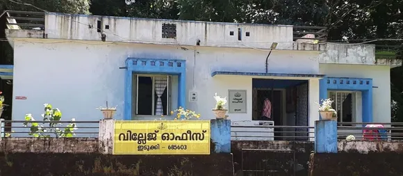 ഇടുക്കിയിൽ വില്ലേജ് ഓഫീസുകളും താലൂക്ക് ഓഫീസുകളും നാളെ പ്രവർത്തിക്കും