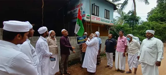 കേരള മുസ്ലിം ജമാഅത്ത് എട്ടാം സ്ഥാപക ദിനാഘോഷം വിപുലമായി ആചരിച്ചു