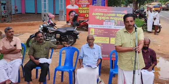 ചരിത്ര നിഷേധത്തിനും പാഠപുസ്തകങ്ങളിലെ കാവിവൽക്കരണത്തിനുമെതിരെ മണ്ണാർക്കാട് സബ് ജില്ലാ ജനകീയ വിദ്യാഭ്യാസ സമിതി സംഘടിപ്പിച്ച കാൽനട പ്രചരണ ജാഥക്ക് കരിമ്പയിൽ സ്വീകരണം നൽകി