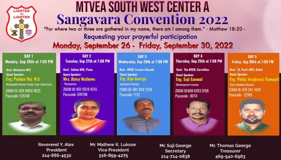 മാർത്തോമാ സന്നദ്ധ സുവിശേഷക സംഘവാര കൺവെൻഷൻ സെപ്റ്റം. 26 മുതൽ