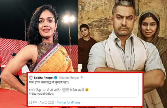 നിങ്ങളുടെ നാട്ടിൽ കൊറോണ പടർത്തുന്നത് വവ്വാലുകൾ ആയിരിക്കാം, എന്നാൽ ഇന്ത്യയിൽ അത് പരത്തുന്നത് വിവരമില്ലാത്ത പന്നികളാണ്‘; ‘നിസാമുദ്ദീൻ ഇഡിയറ്റ്സ്‘ എന്ന ഹാഷ്ടാഗോടെ ഗുസ്തി താരം ബബിത ഫോഗട്ട്