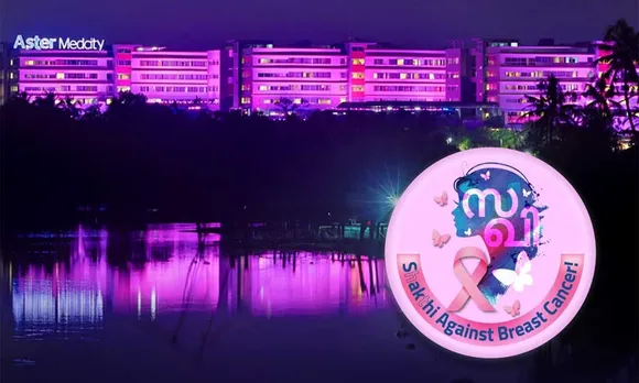 'സഖി' ബോധവൽക്കരണ ക്യാമ്പയിനുമായി ആസ്റ്റർ ഹോസ്പിറ്റൽസ്