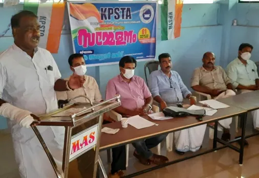 പരപ്പനങ്ങാടി ഉപജില്ല കെപിഎസ്‌ടിഎ സമ്മേളനവും കമ്മിറ്റി രൂപീകരണവും നടന്നു