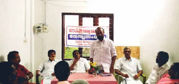 ജനാധിപത്യ കേരളാ കോൺഗ്രസ് കടുത്തുരുത്തി നിയോജക മണ്ഡലം നേതൃസംഗമം നടത്തി