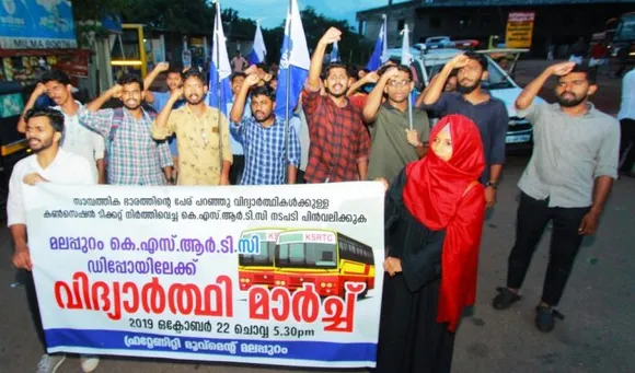 കെ.എസ്.ആർ.ടി.സി മലപ്പുറം ഡിപ്പോ ഓഫീസിലേക്ക് ഫ്രറ്റേണിറ്റി പ്രതിഷേധ മാർച്ച് നടത്തി